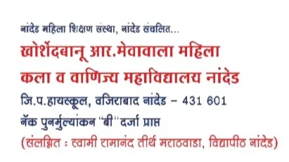 Recruitment 2026-27