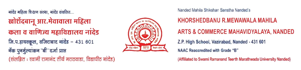K. R. M. Mahila (Arts & Commerce) Mahavidyalaya, Nanded.